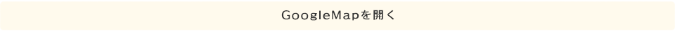 GoogleMap｜医療法人社団 山河会 足立皮ふ科（旧つつじ皮フ科）